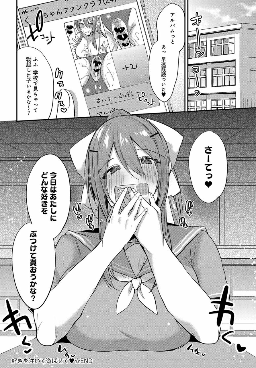 comic-anthurium-2019-09-digital