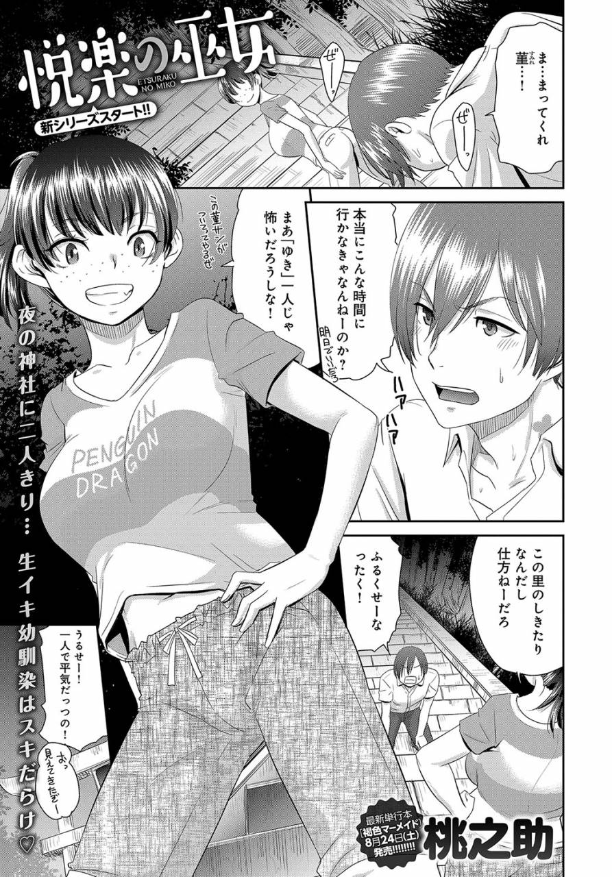 comic-anthurium-2019-09-digital