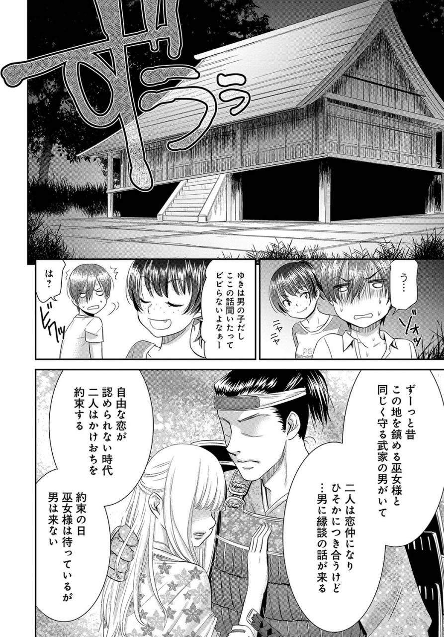 comic-anthurium-2019-09-digital