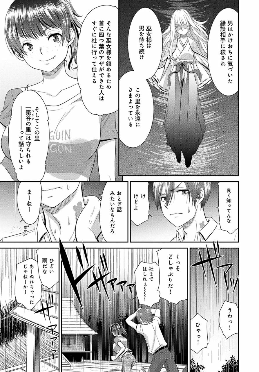 comic-anthurium-2019-09-digital