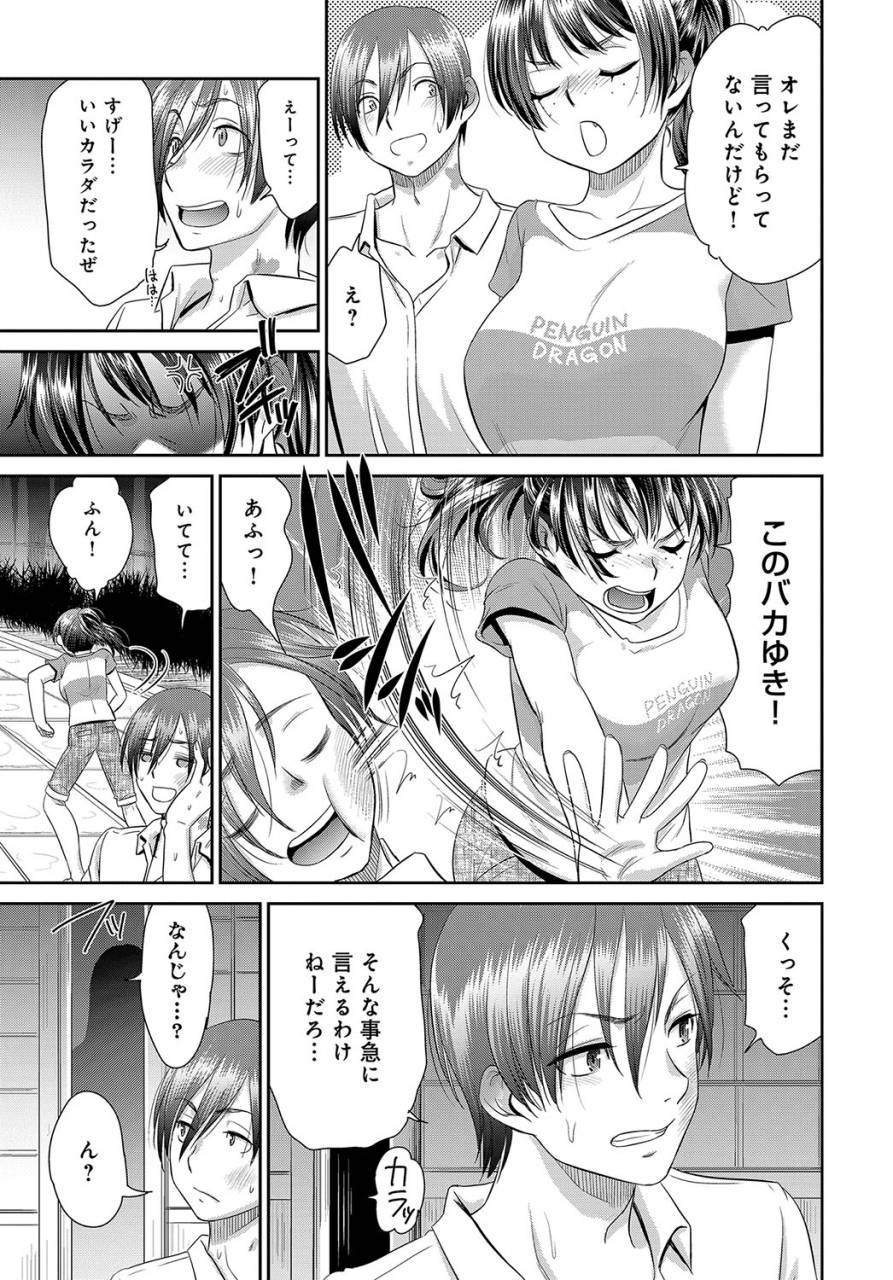 comic-anthurium-2019-09-digital