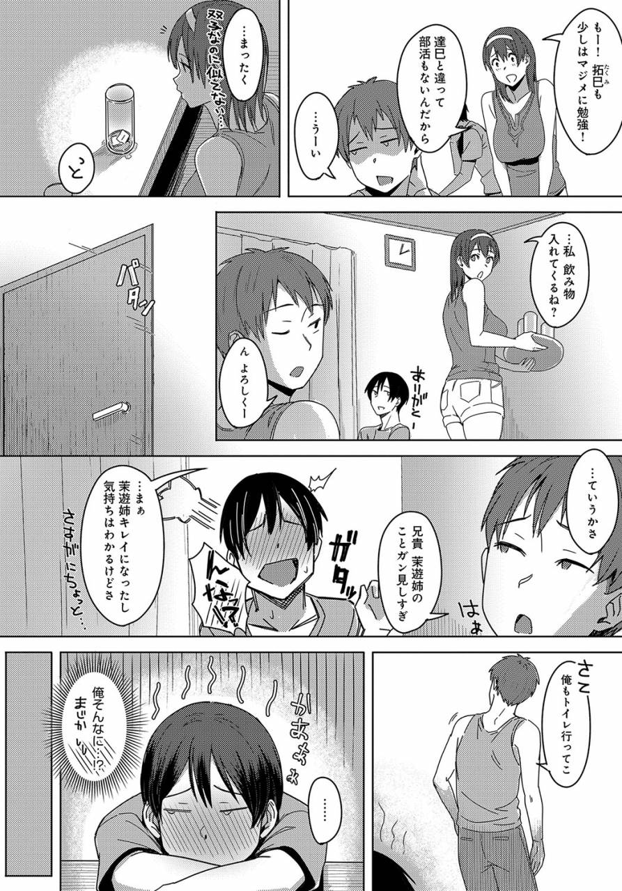 comic-anthurium-2019-09-digital