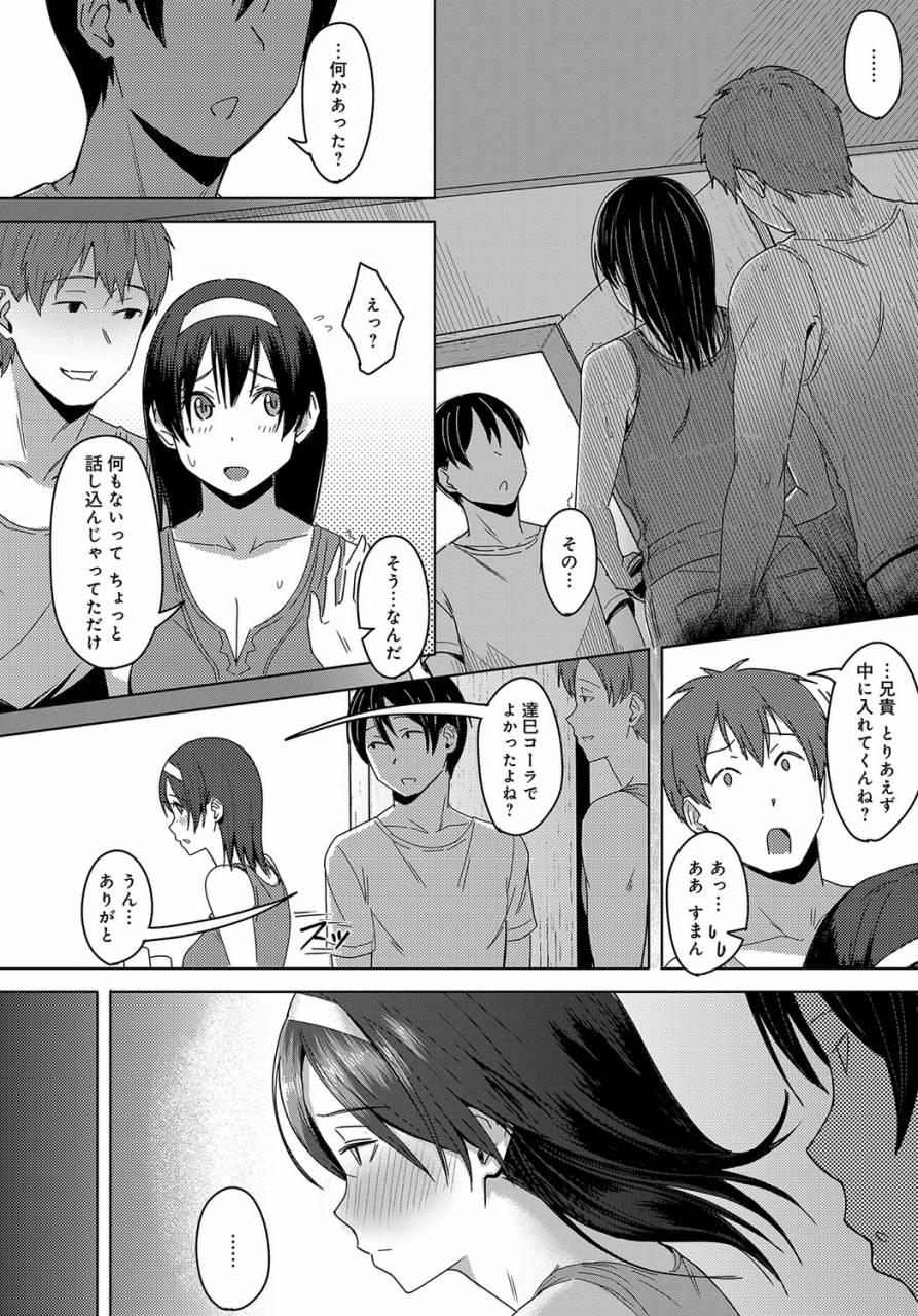 comic-anthurium-2019-09-digital