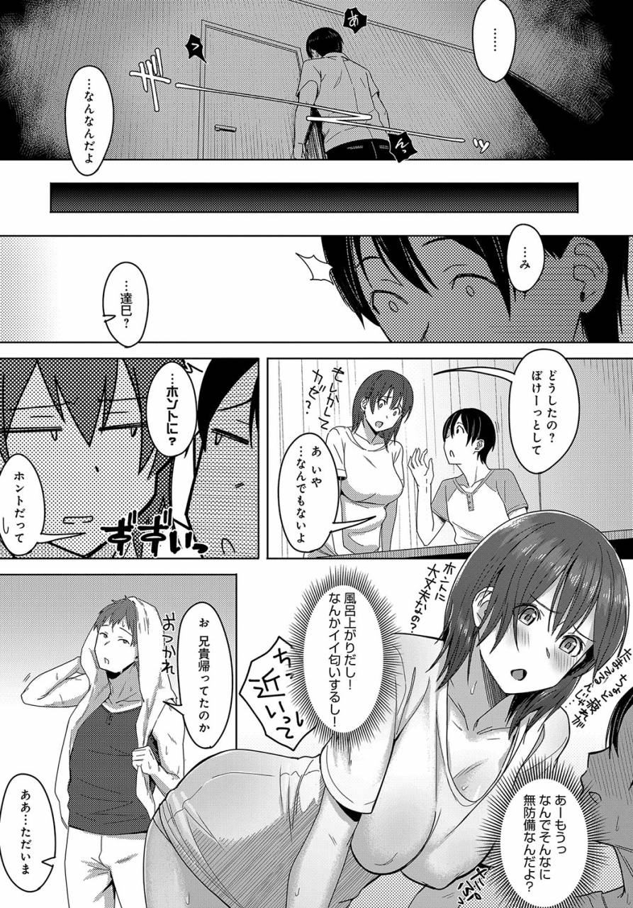 comic-anthurium-2019-09-digital