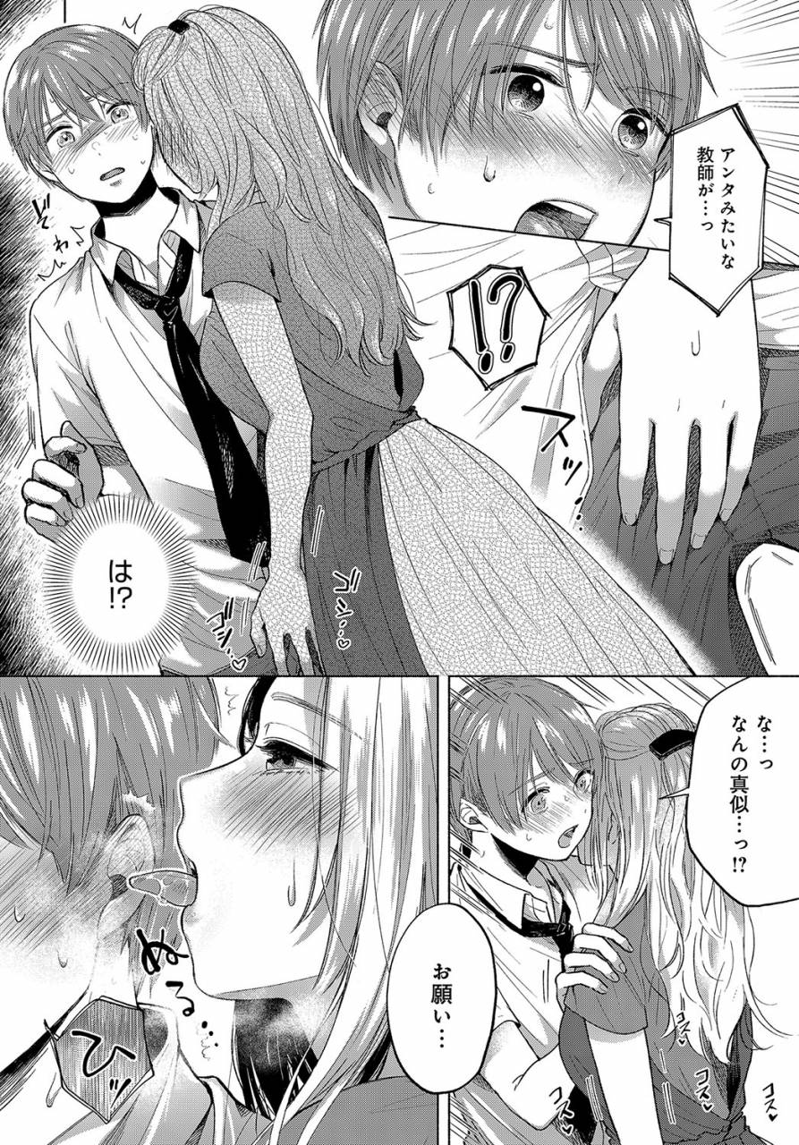 comic-anthurium-2019-09-digital