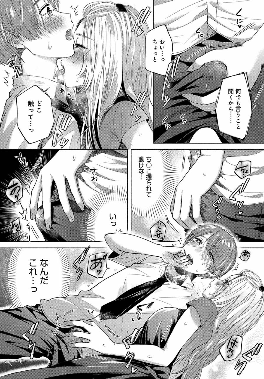 comic-anthurium-2019-09-digital