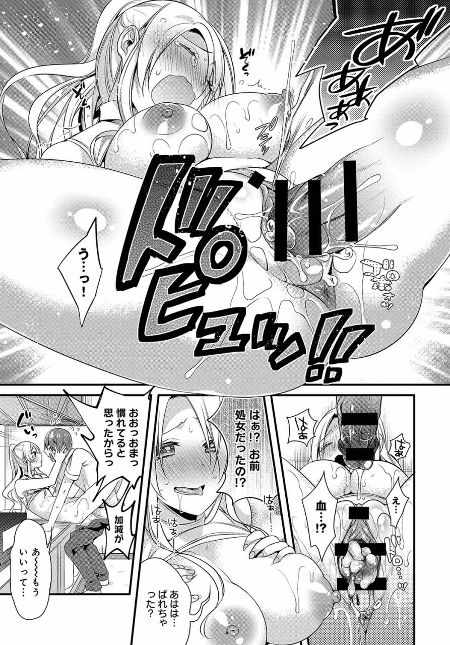 comic-anthurium-2019-09-digital