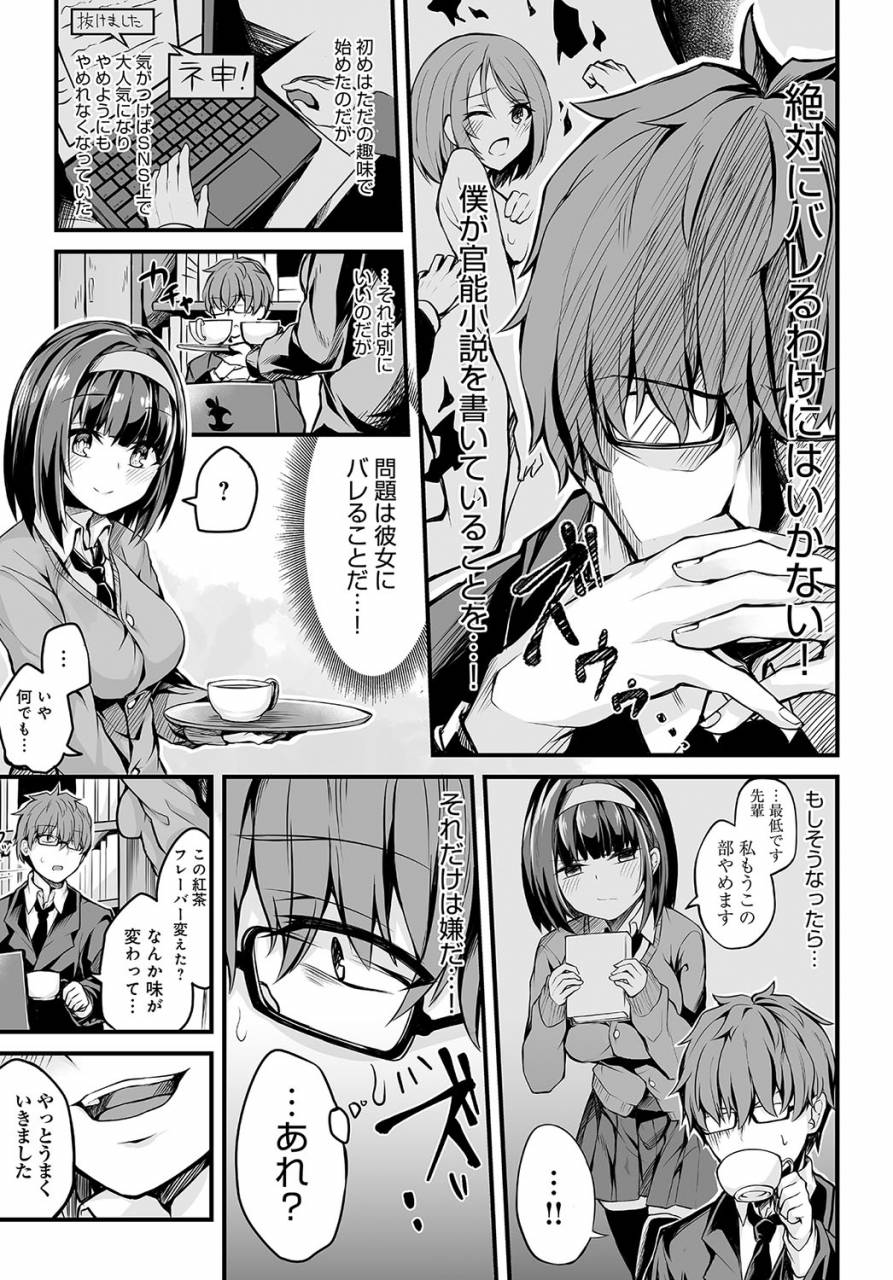 comic-anthurium-2019-09-digital