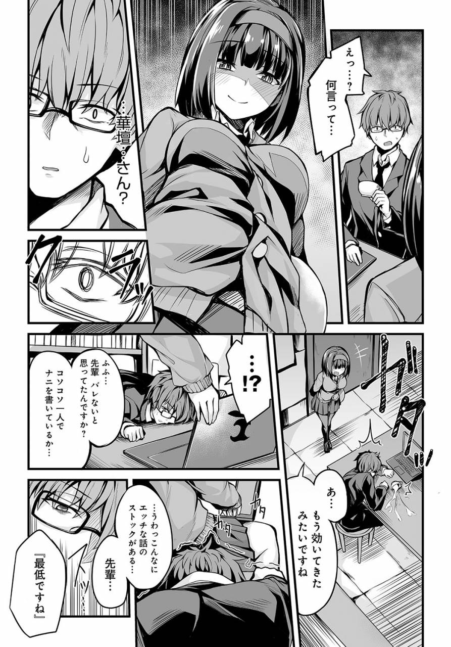 comic-anthurium-2019-09-digital