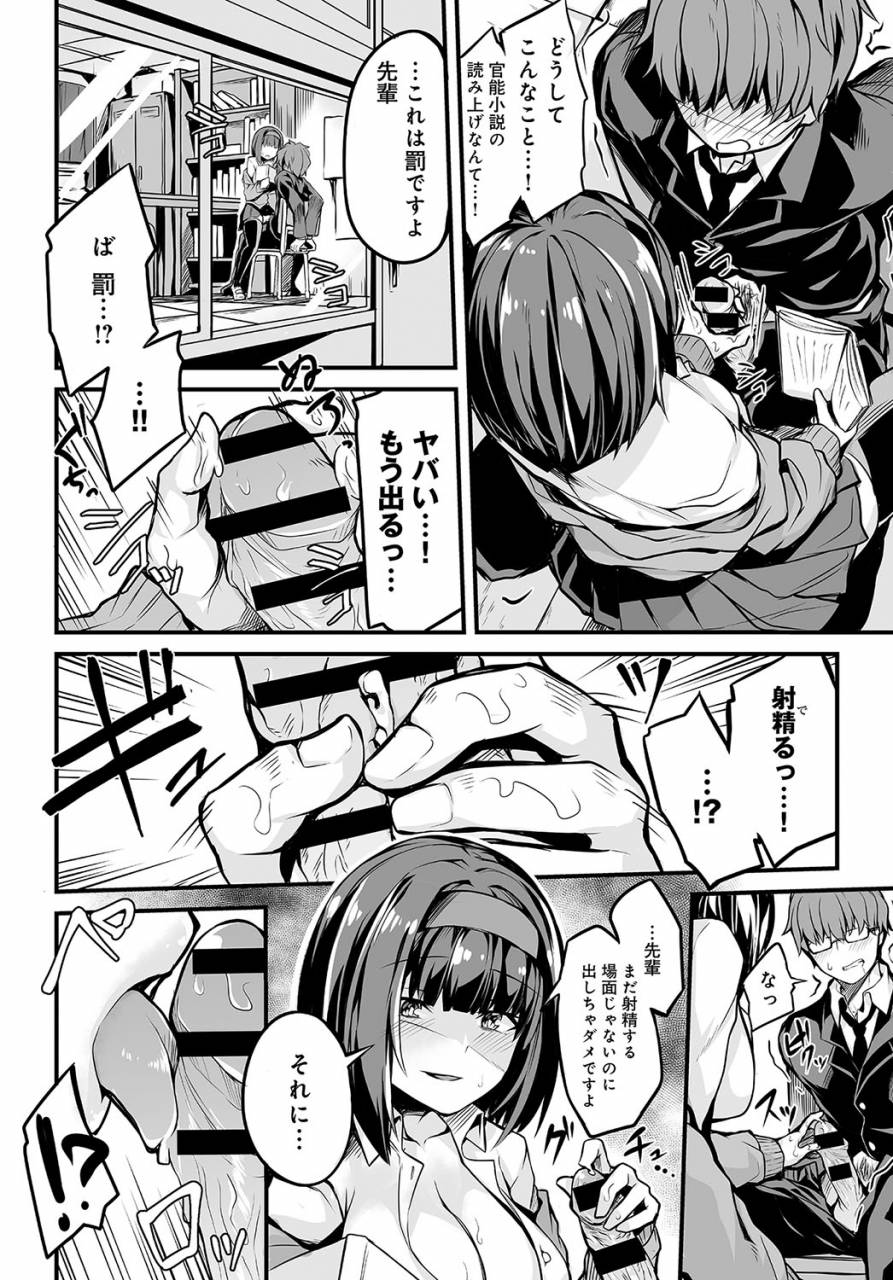 comic-anthurium-2019-09-digital