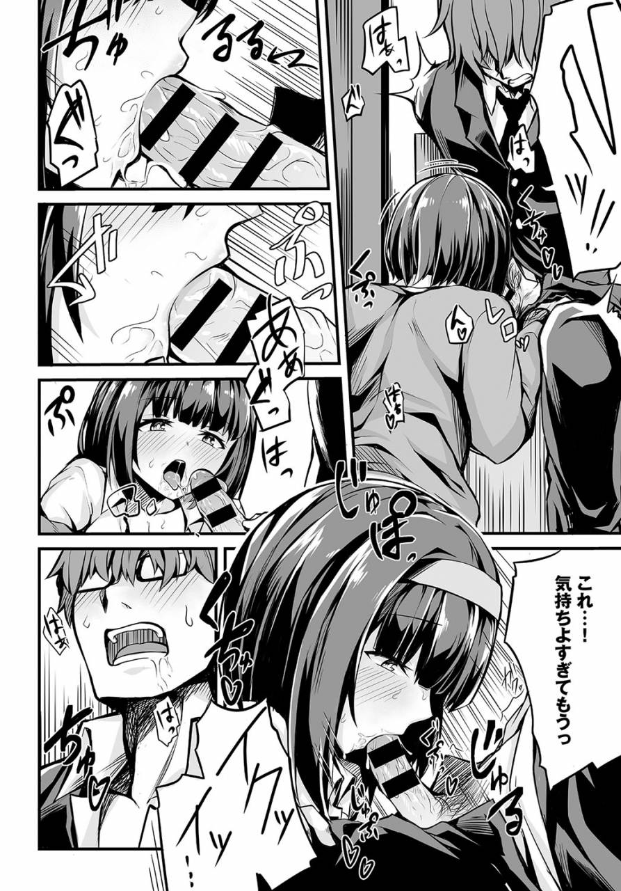 comic-anthurium-2019-09-digital