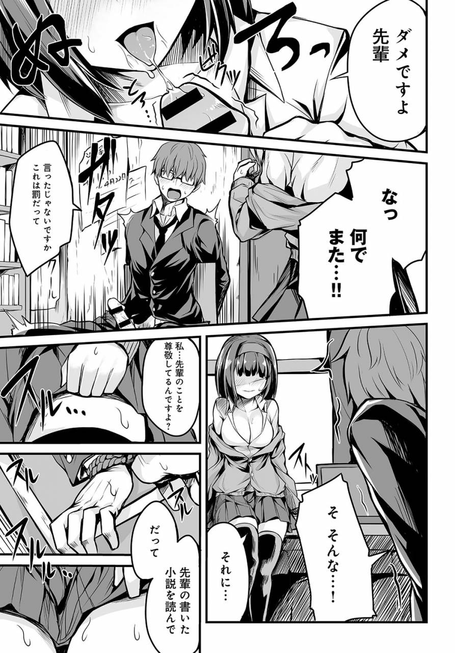 comic-anthurium-2019-09-digital