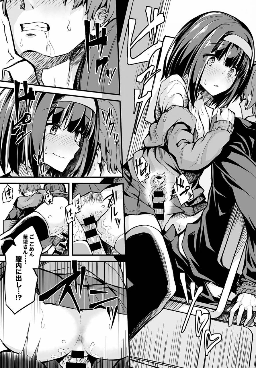 comic-anthurium-2019-09-digital