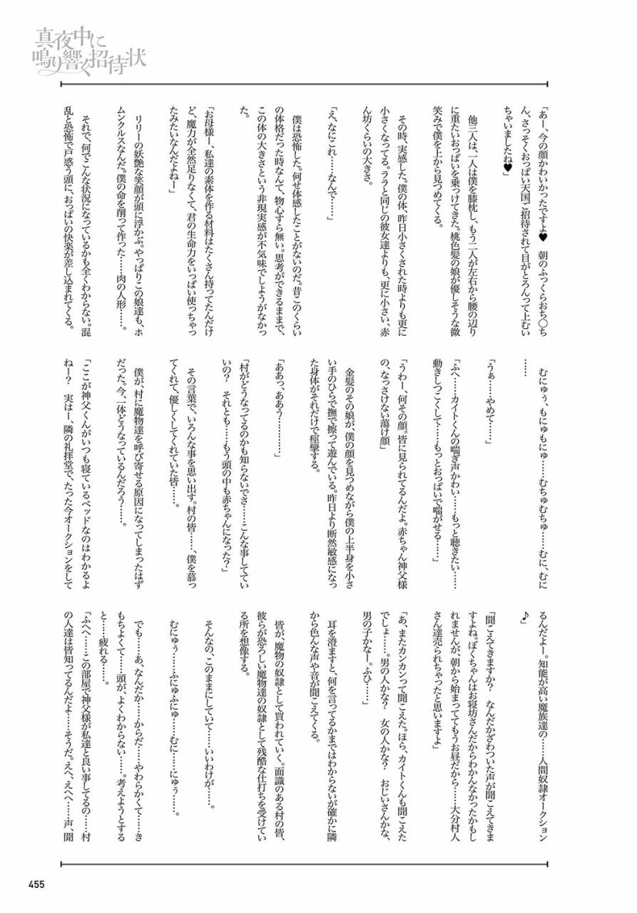 comic-anthurium-2019-09-digital