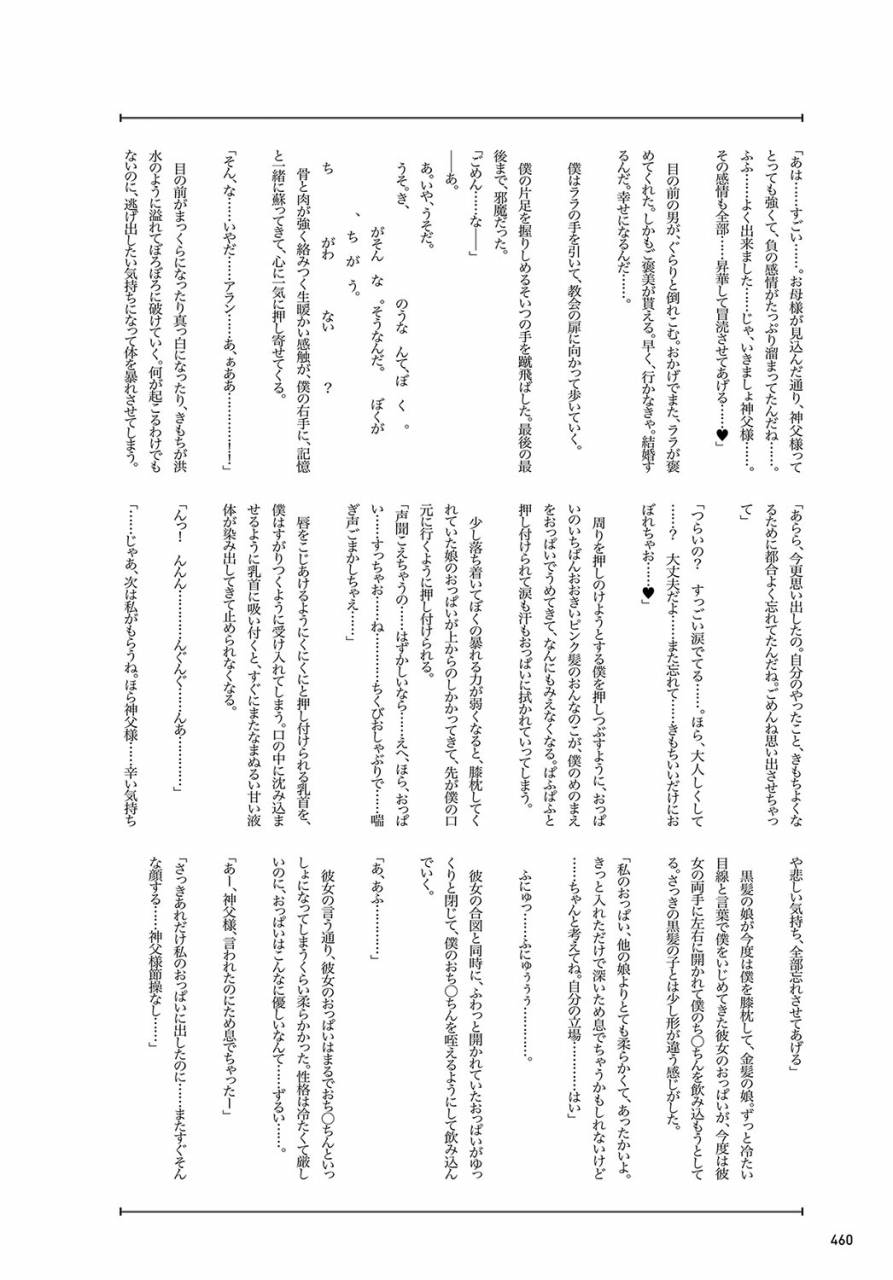 comic-anthurium-2019-09-digital