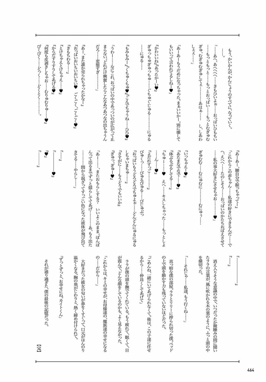 comic-anthurium-2019-09-digital