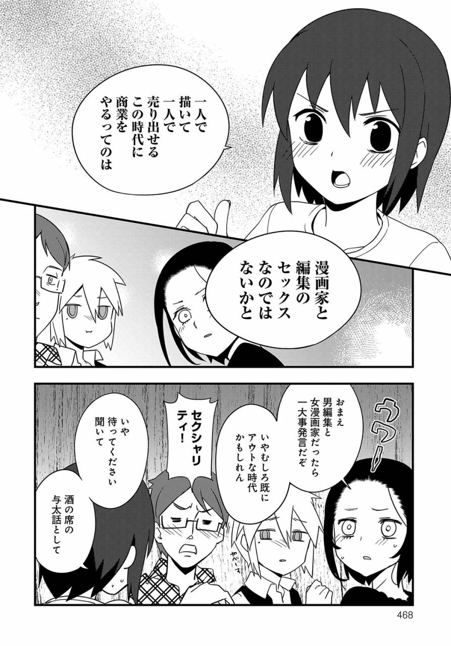 comic-anthurium-2019-09-digital