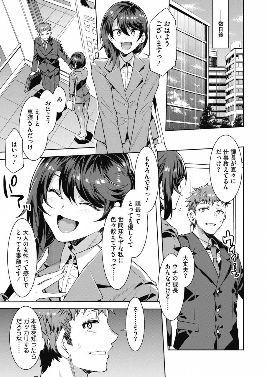 comic-hotmilk-2019-10-digital