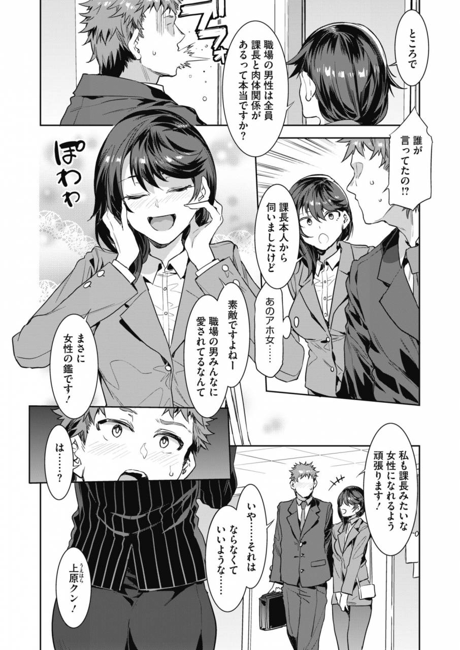 comic-hotmilk-2019-10-digital