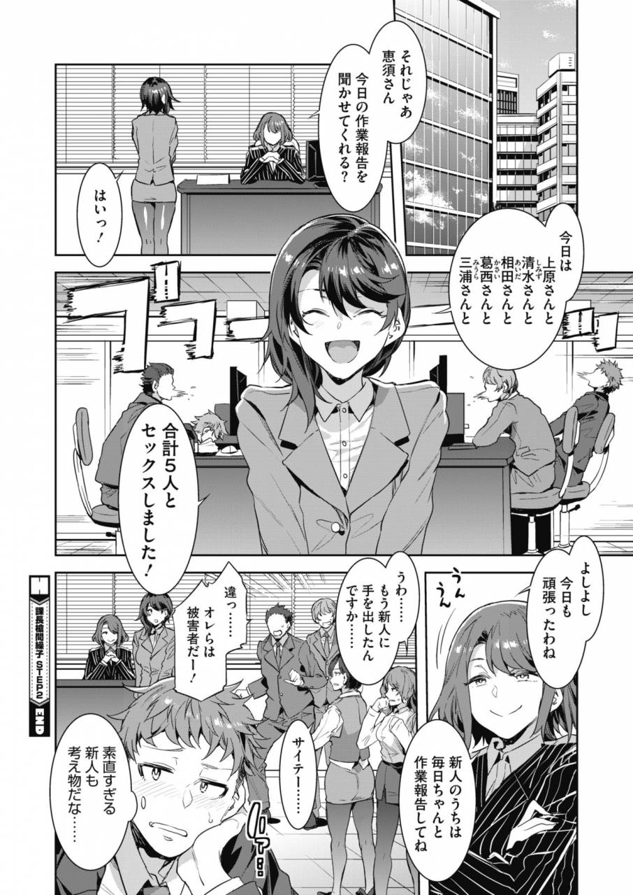 comic-hotmilk-2019-10-digital