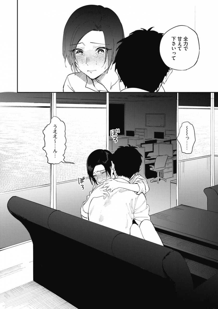 comic-hotmilk-2019-10-digital