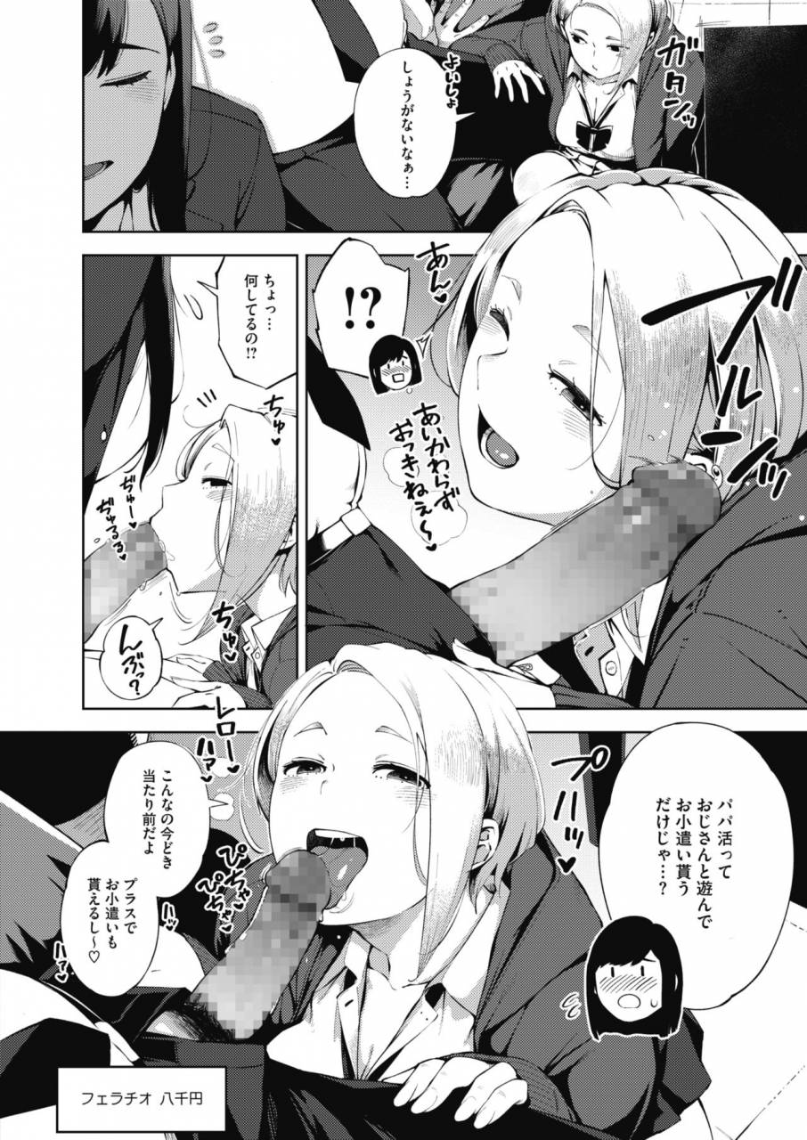 comic-hotmilk-2019-10-digital