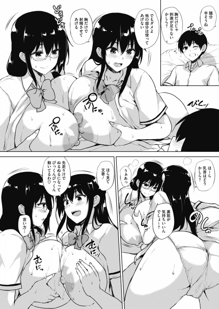 comic-hotmilk-2019-10-digital