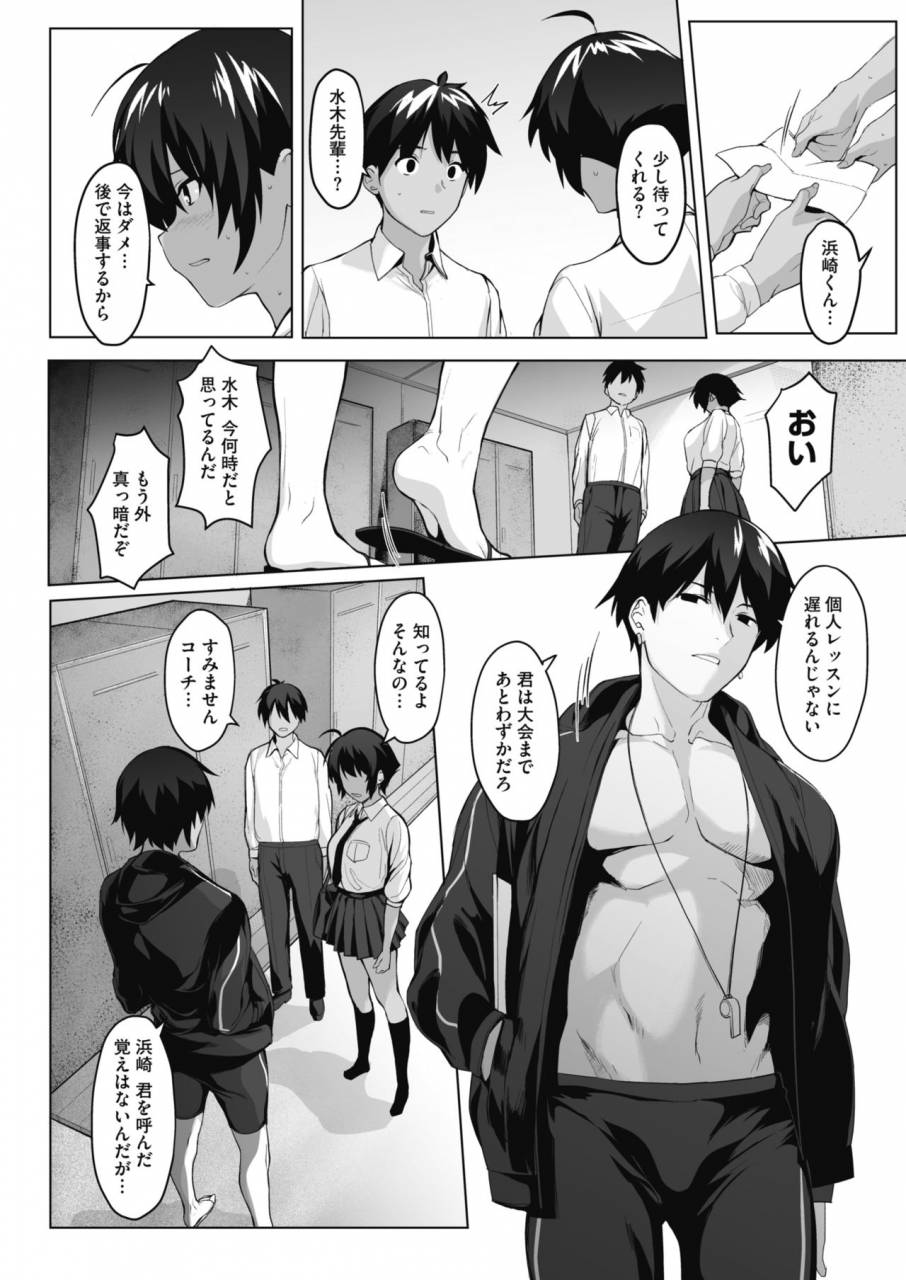 comic-hotmilk-2019-10-digital