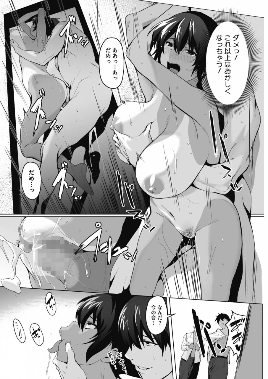 comic-hotmilk-2019-10-digital