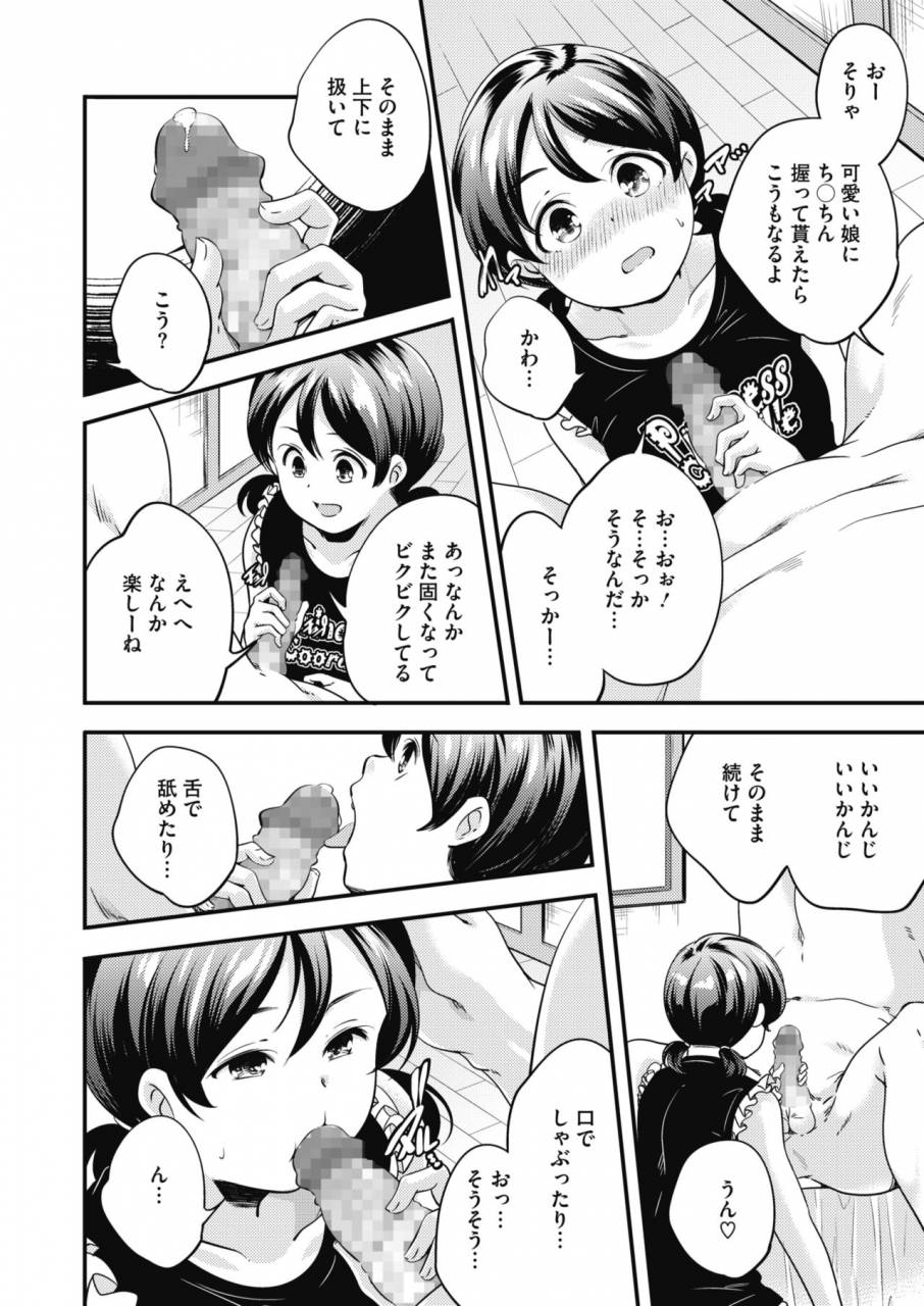 comic-hotmilk-2019-10-digital