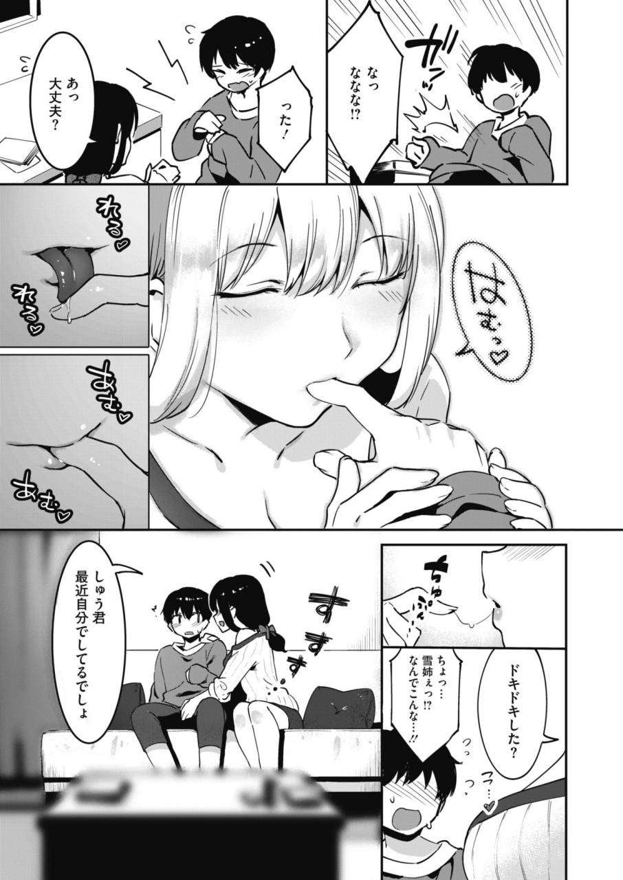 comic-hotmilk-2019-10-digital