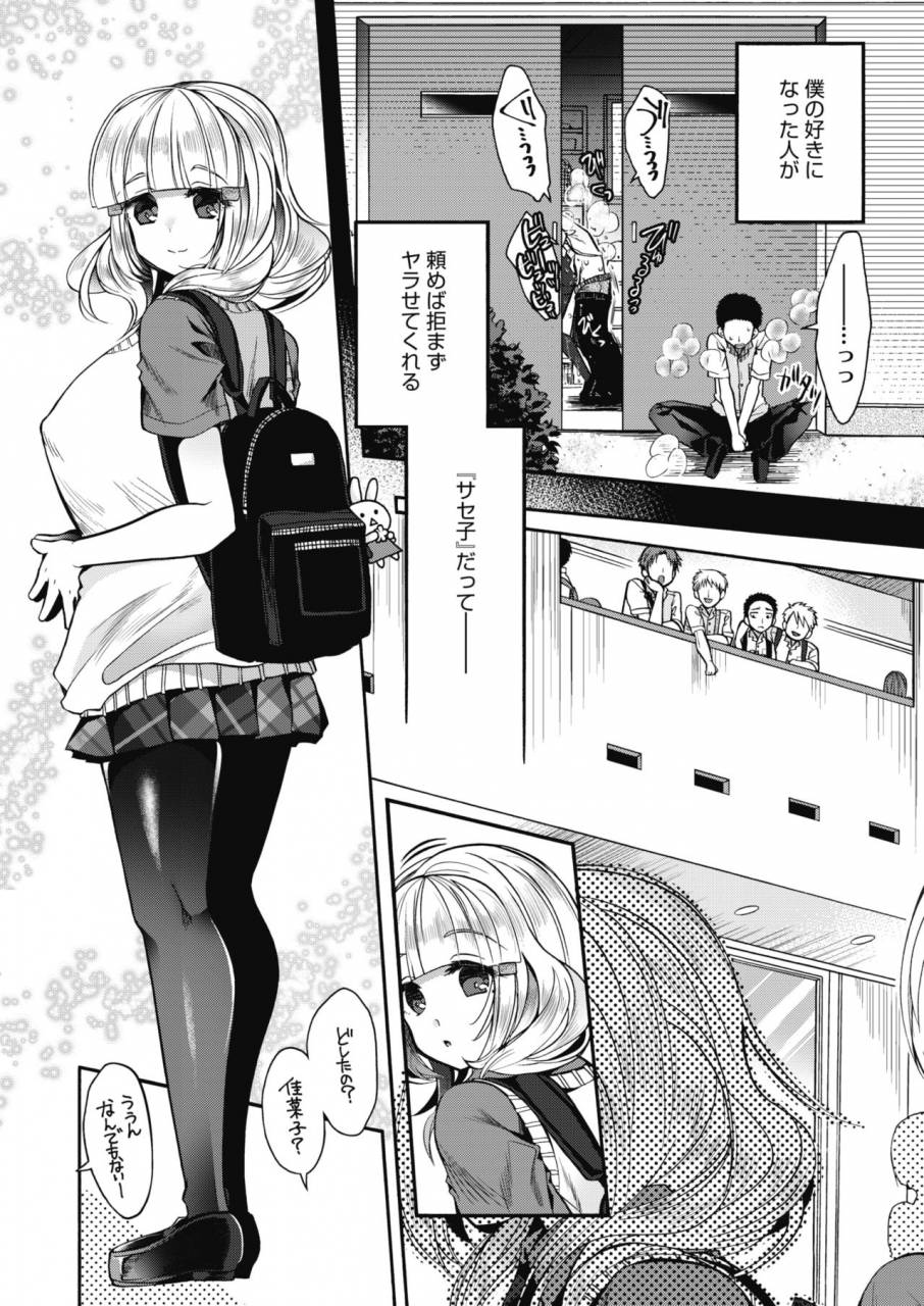 comic-hotmilk-2019-10-digital