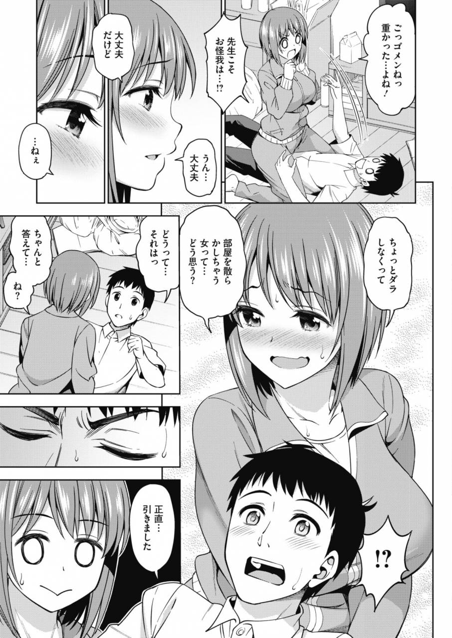 comic-hotmilk-2019-10-digital