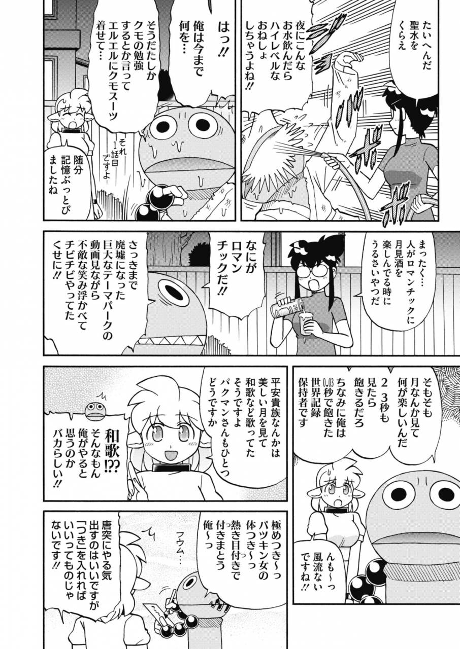 comic-hotmilk-2019-10-digital