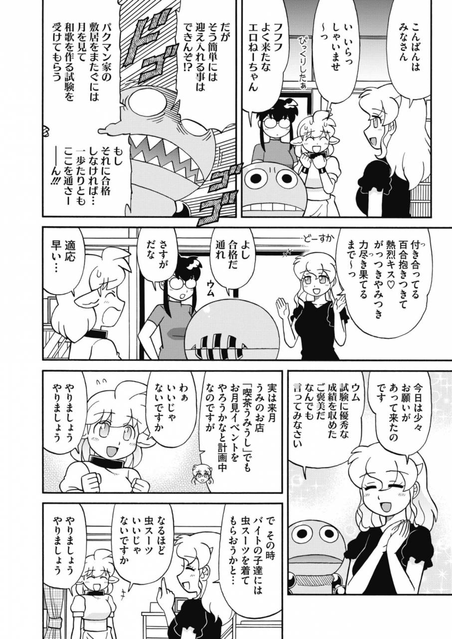 comic-hotmilk-2019-10-digital