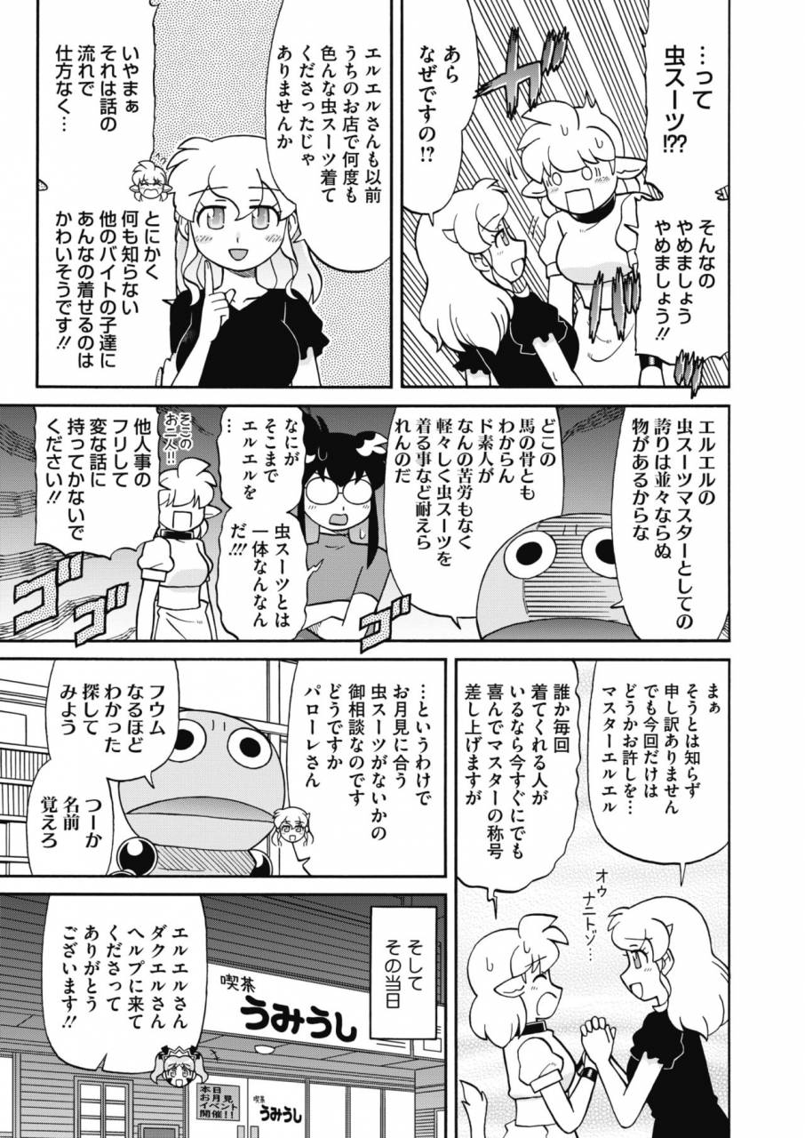 comic-hotmilk-2019-10-digital