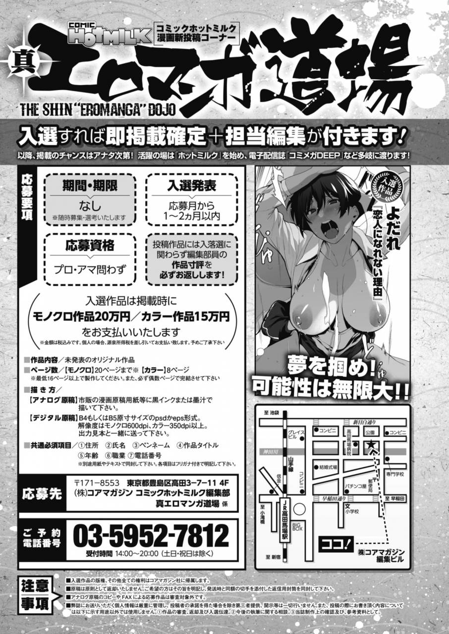 comic-hotmilk-2019-10-digital