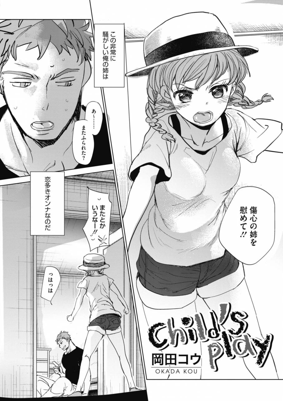 comic-hotmilk-2019-11-digital