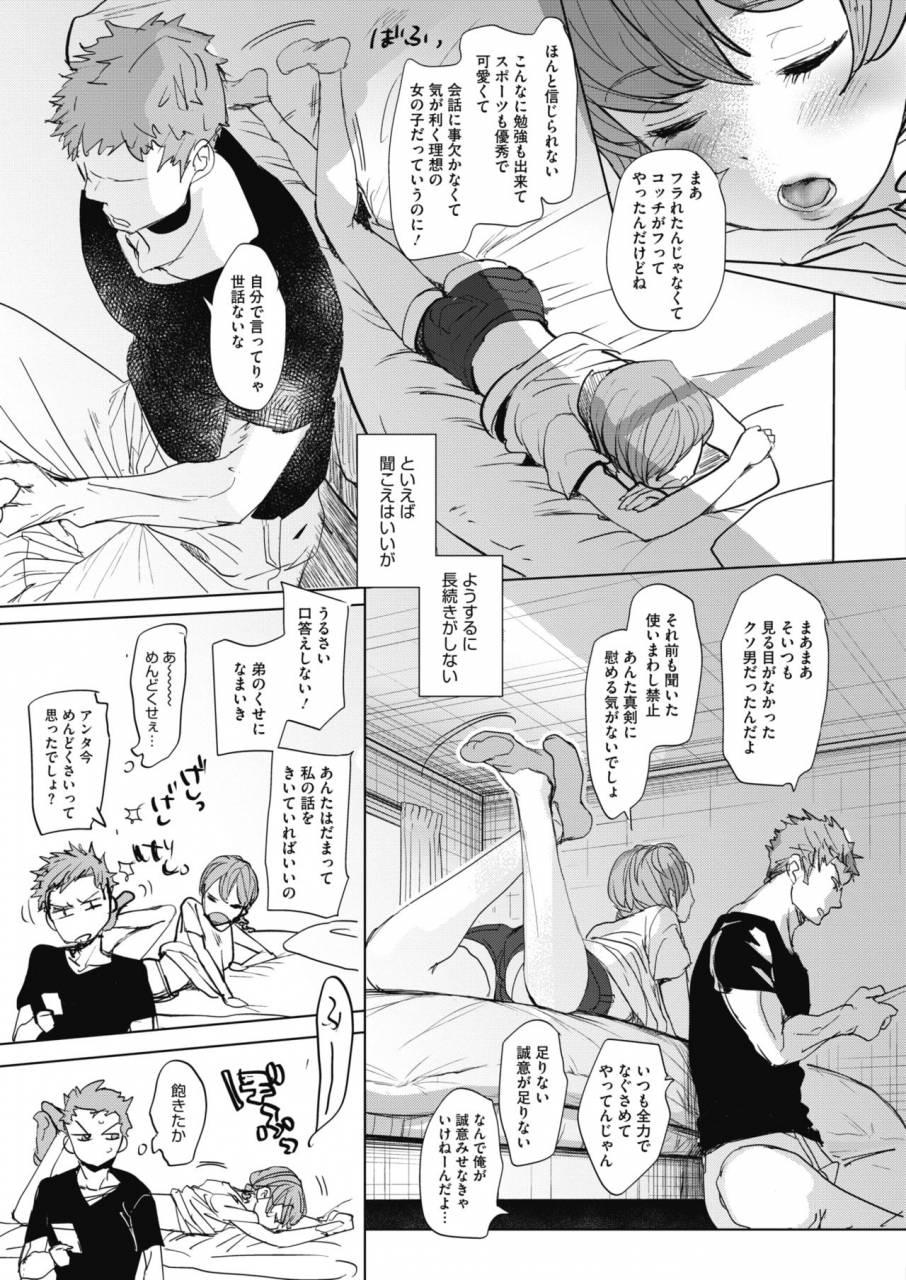 comic-hotmilk-2019-11-digital