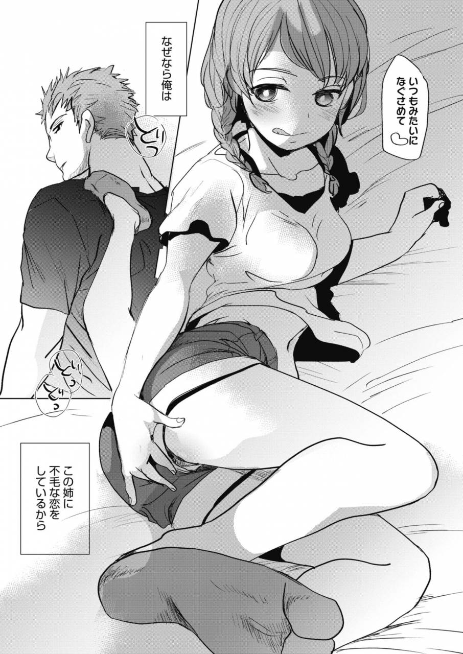 comic-hotmilk-2019-11-digital