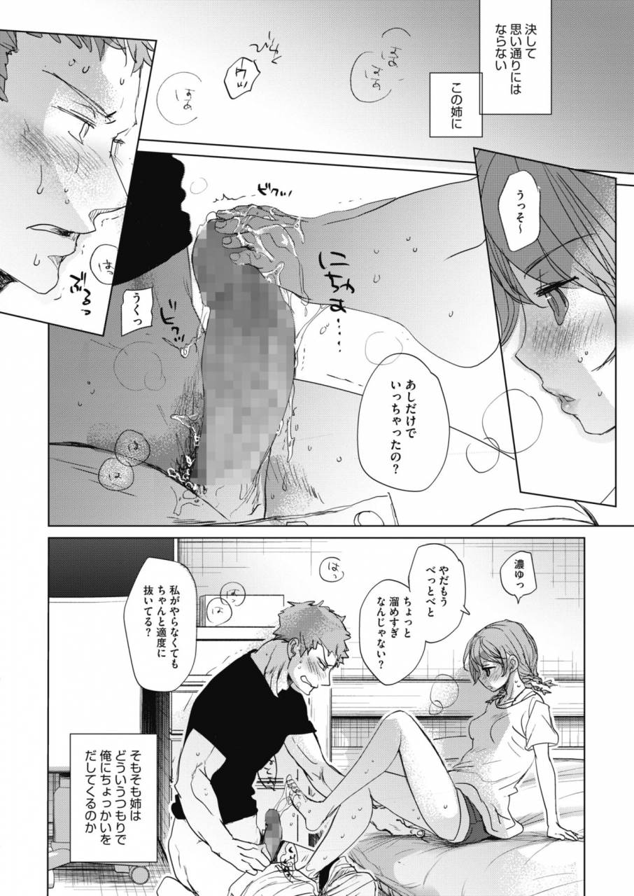 comic-hotmilk-2019-11-digital