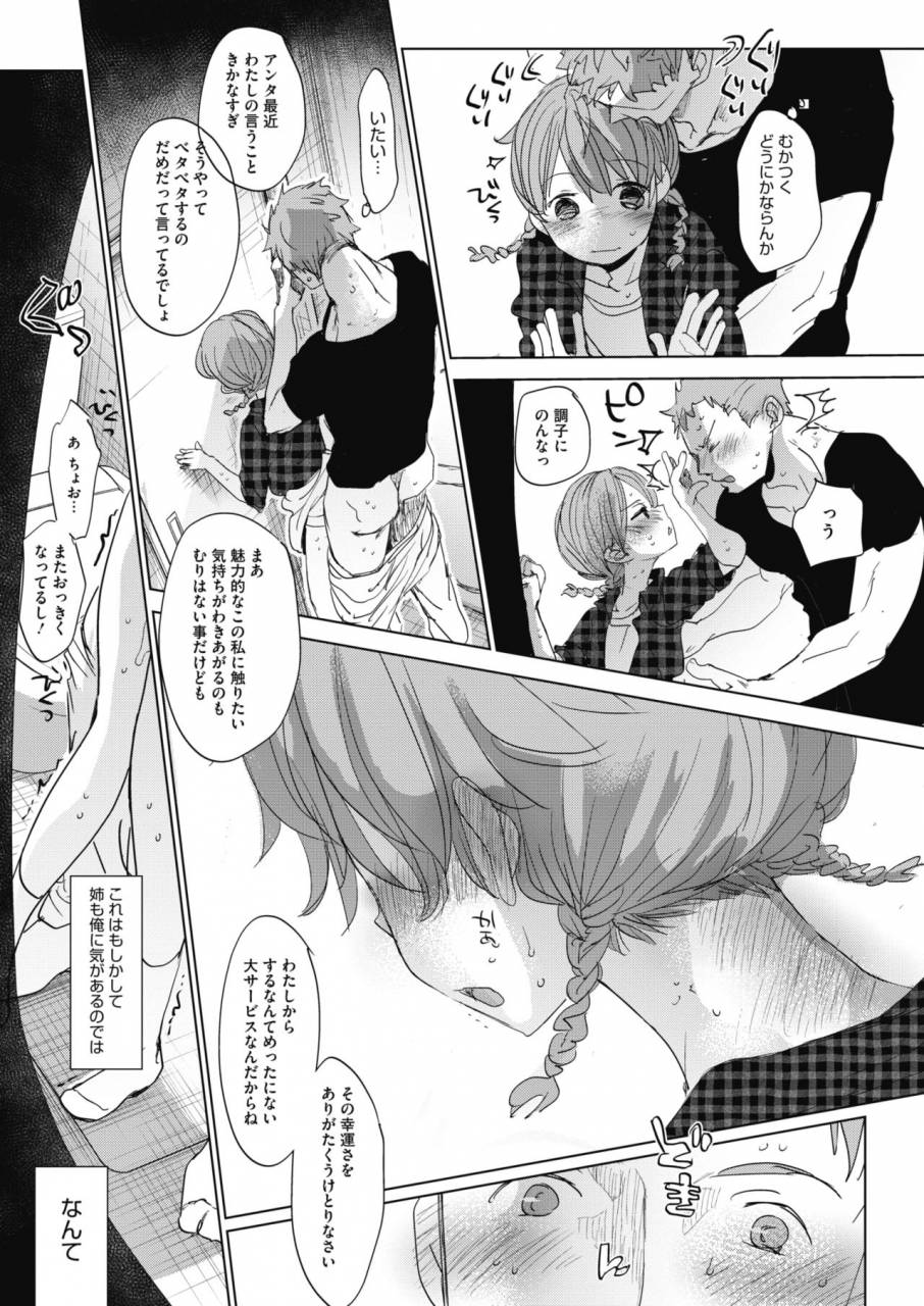 comic-hotmilk-2019-11-digital