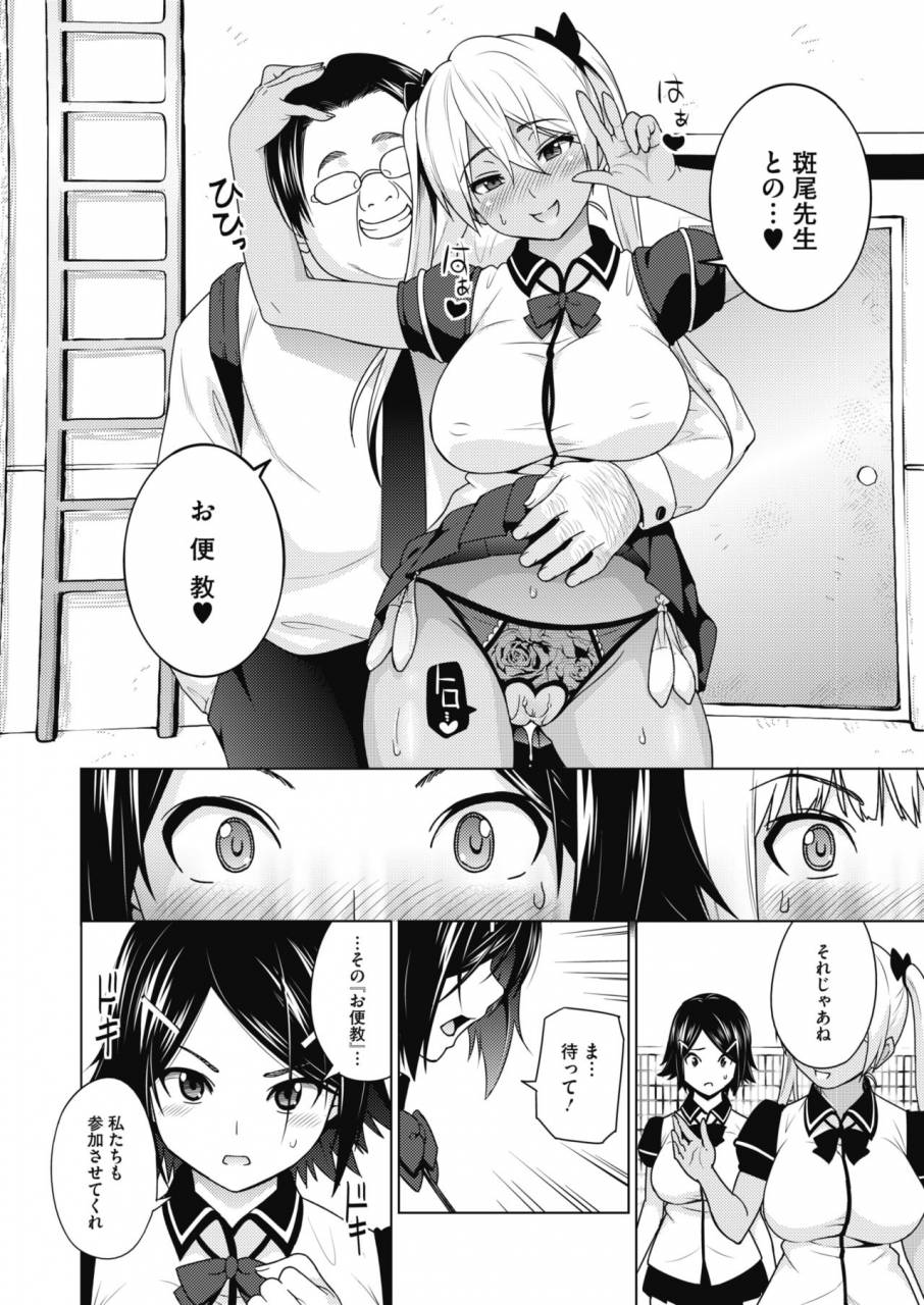 comic-hotmilk-2019-11-digital