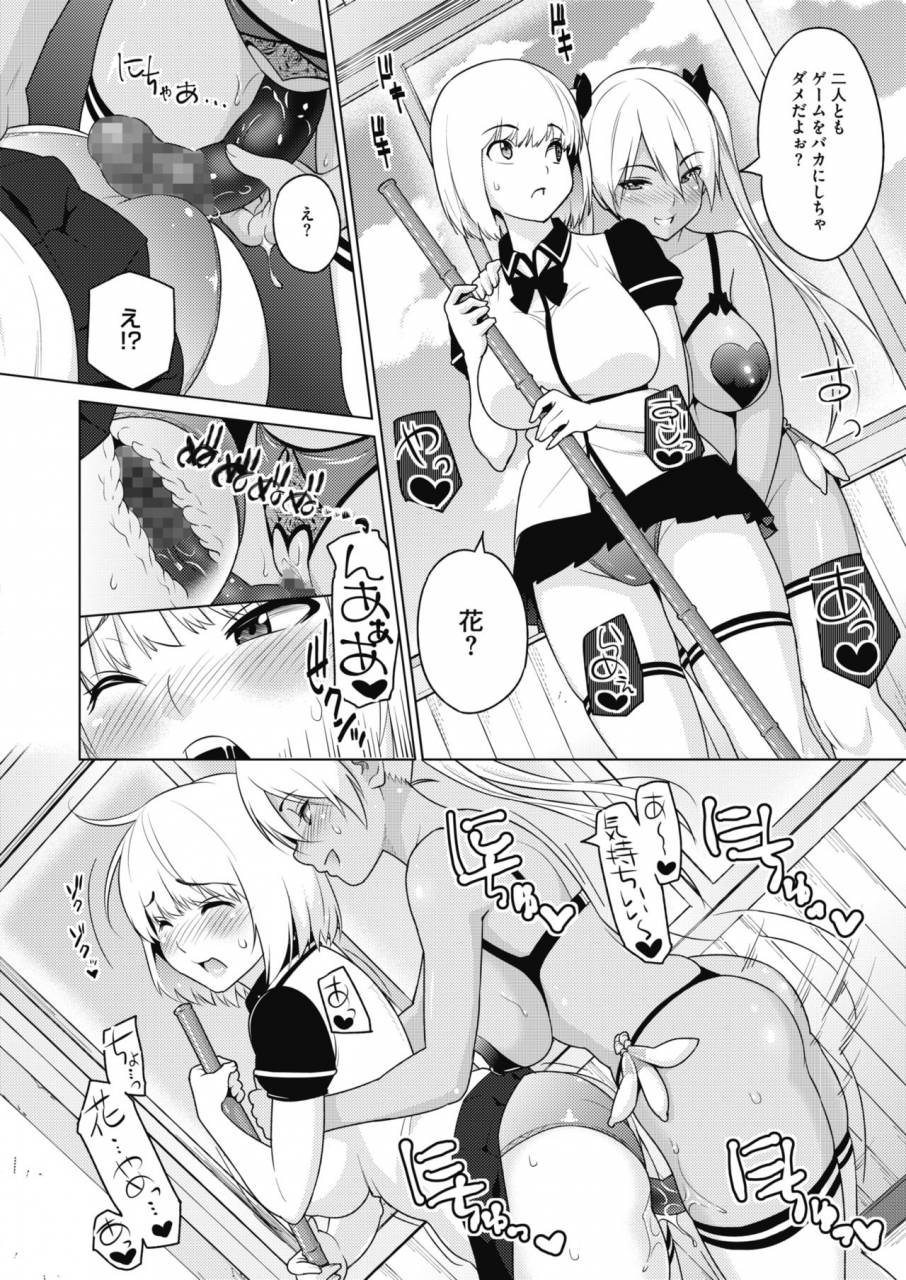 comic-hotmilk-2019-11-digital