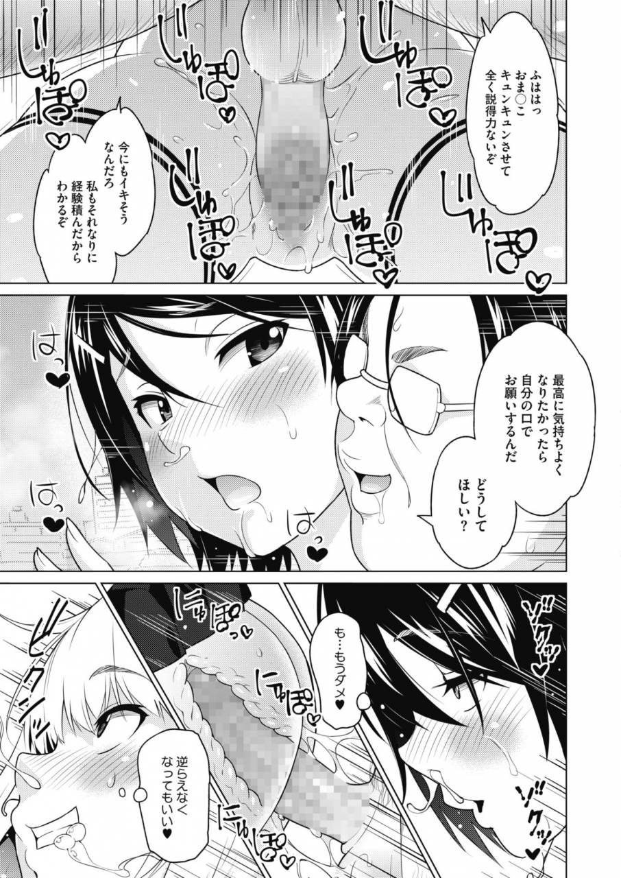 comic-hotmilk-2019-11-digital