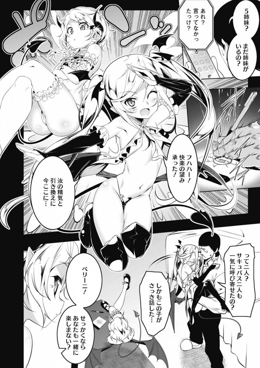 comic-hotmilk-2019-11-digital