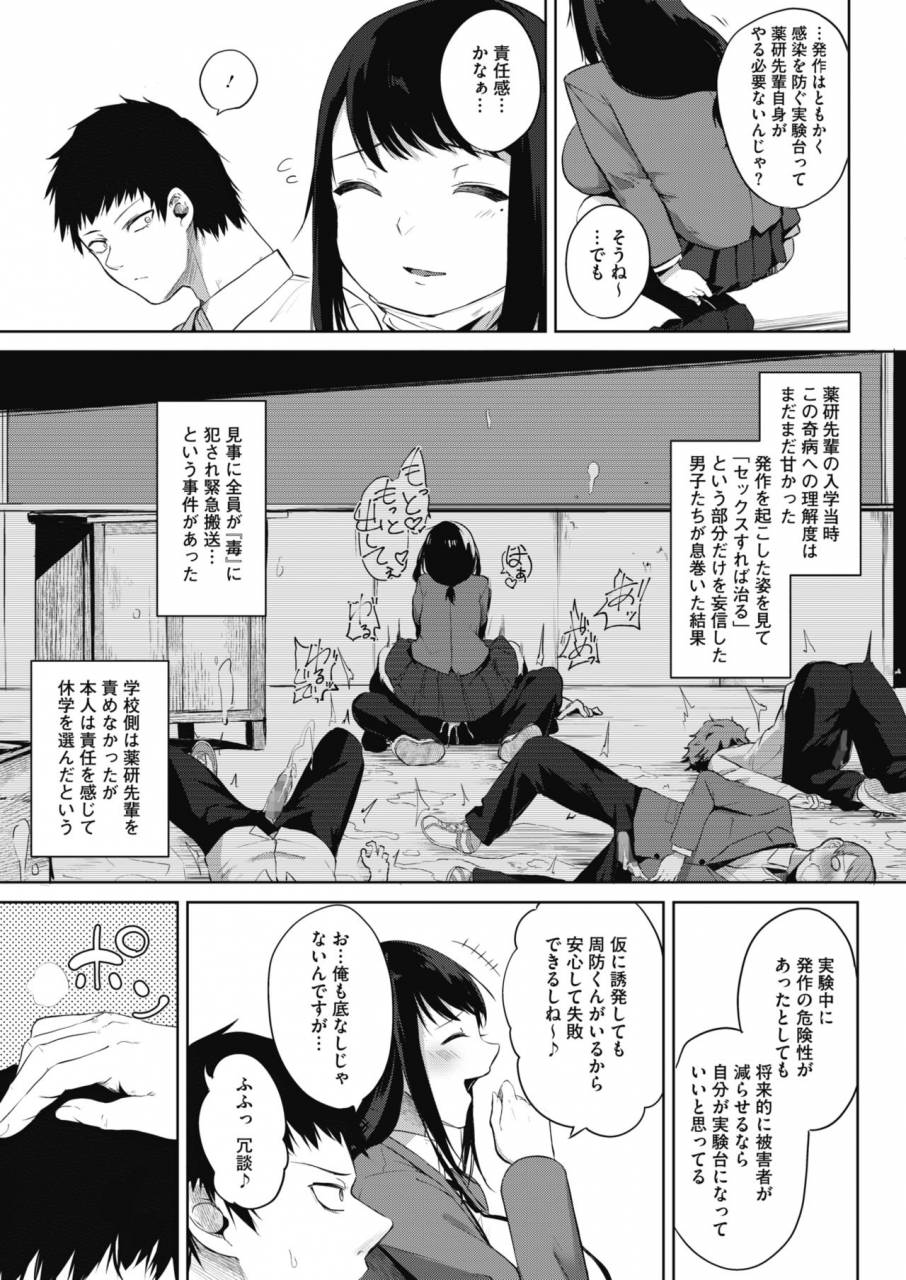 comic-hotmilk-2019-11-digital