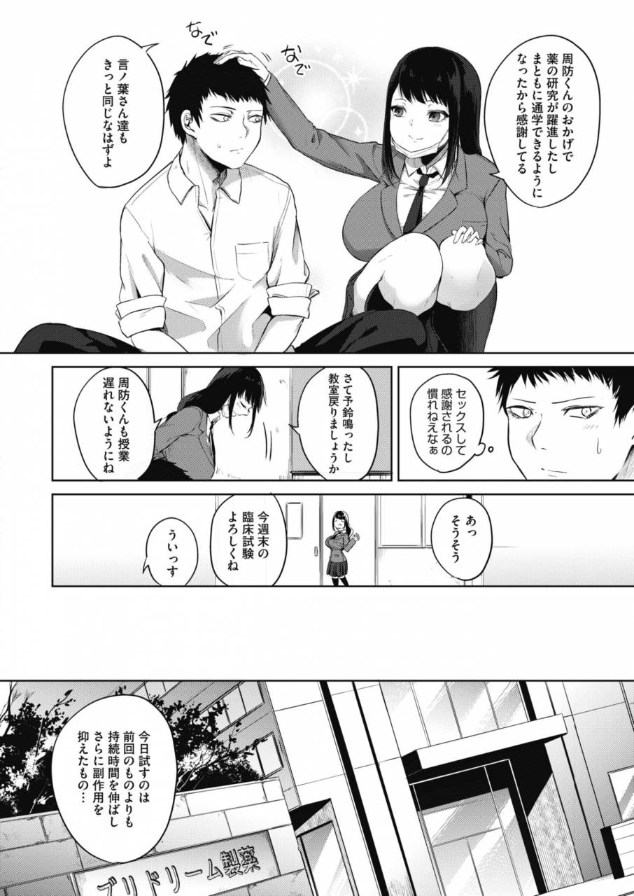 comic-hotmilk-2019-11-digital