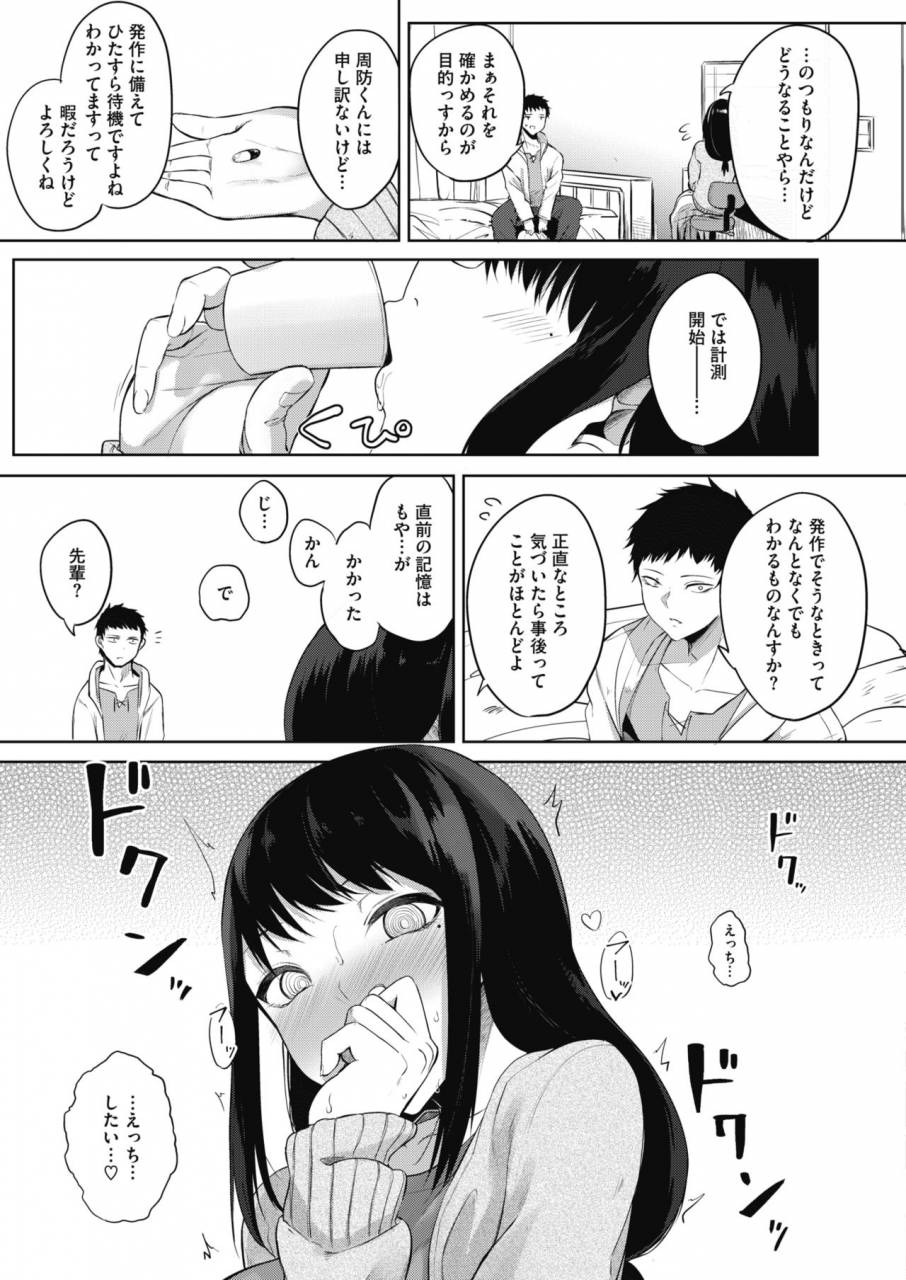 comic-hotmilk-2019-11-digital