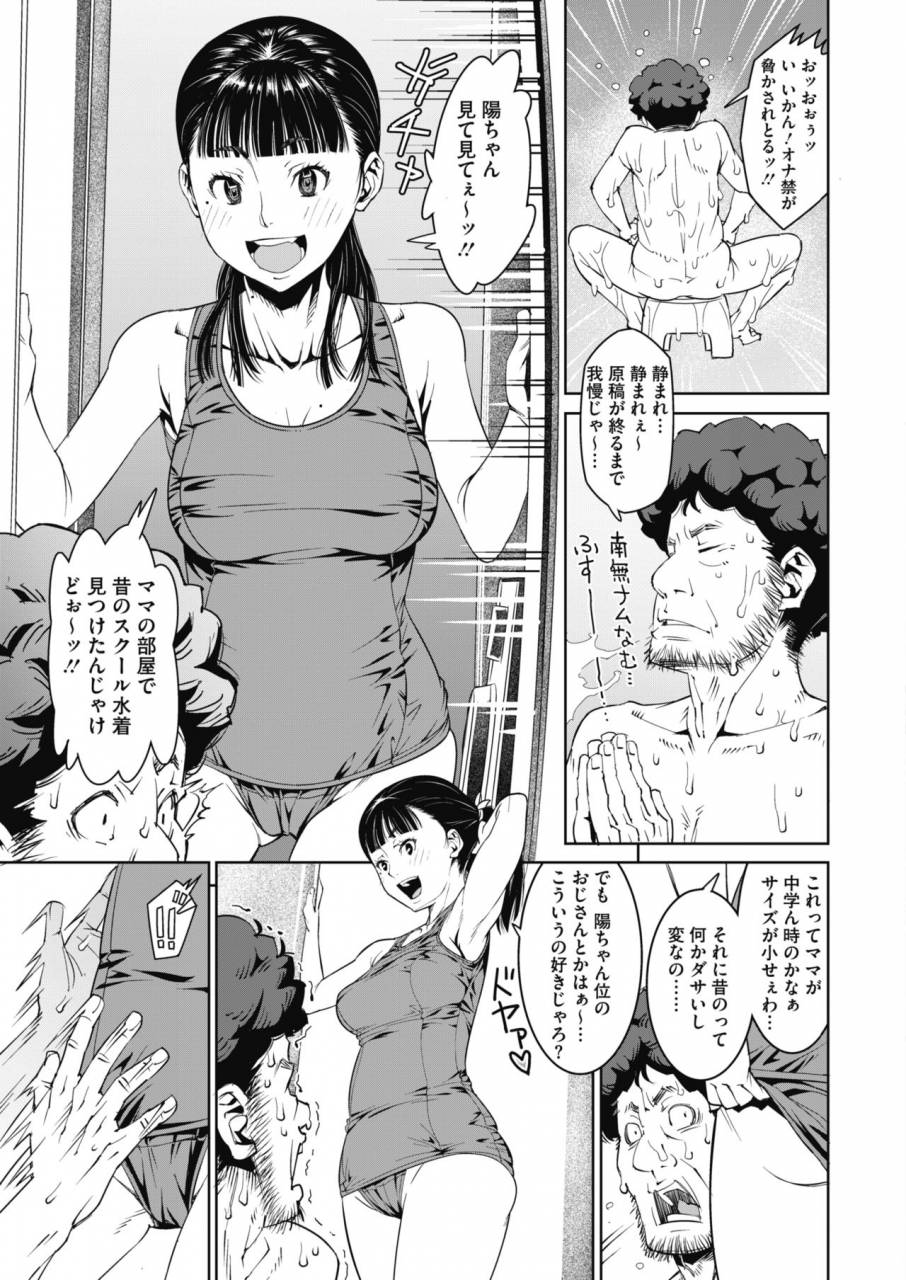 comic-hotmilk-2019-11-digital